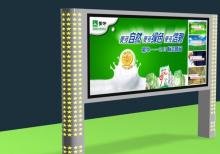 綠化帶燈箱-綠化帶廣告燈箱ZT-L-9