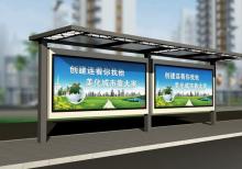 精致候車亭燈箱-候車亭ZT-H-47