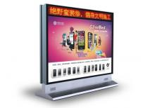 滾動(dòng)燈箱制作-滾動(dòng)廣告燈箱ZT-G-2