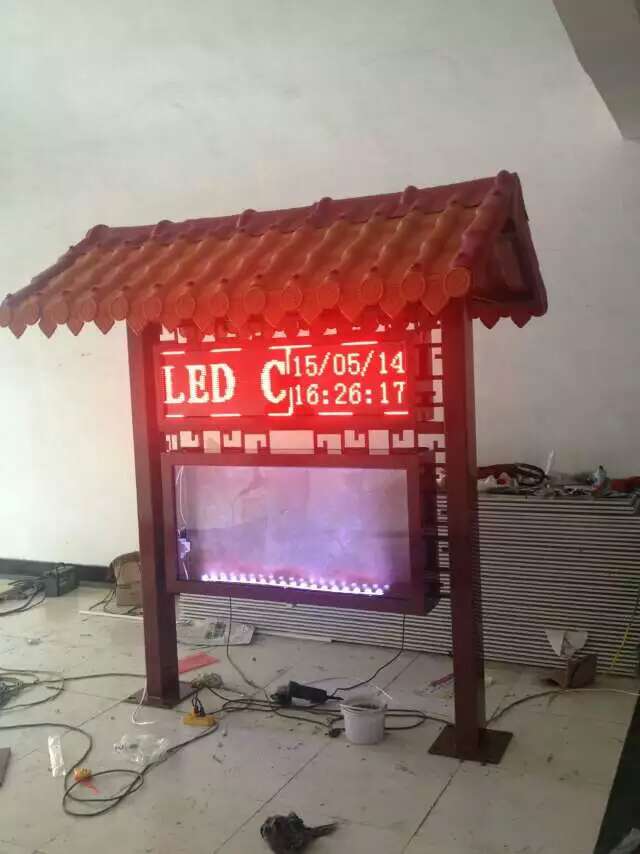 閱報(bào)欄