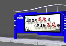 宣傳欄燈箱-宣傳欄燈箱ZT-Y-55