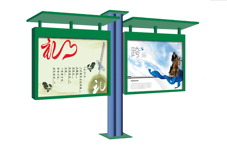 閱報(bào)欄11.jpg