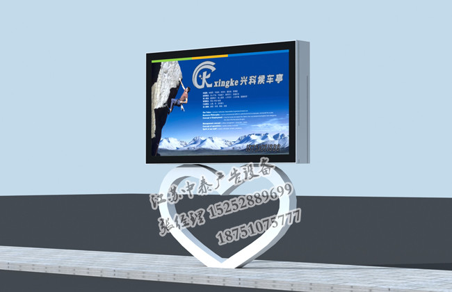 愛(ài)心燈箱.jpg