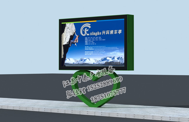 愛(ài)心2.jpg