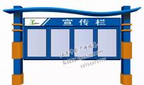 客戶案例-2016年6月15日福建武夷山宣傳欄準(zhǔn)備發(fā)貨！