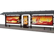 公交候車亭-公交站臺/公交候車亭ZT-H-61