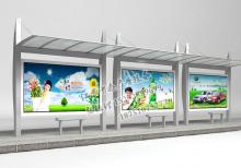 公交候車亭-公交站臺(tái)/公交候車亭ZT-H-42