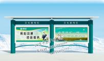 閱報欄-閱報欄ZT-y-006