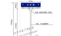路名牌-路名牌燈箱/指路牌燈箱ZT-LM-50