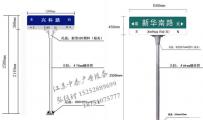 路名牌-路名牌燈箱/指路牌燈箱ZT-LM-49