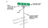 路名牌-路名牌燈箱/指路牌燈箱ZT-LM-38