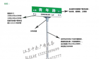 路名牌-路名牌燈箱/指路牌燈箱ZT-LM-37