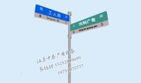 路名牌-路名牌燈箱/指路牌燈箱ZT-LM-19