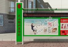 宣傳欄燈箱-宣傳欄燈箱ZT-Y-125