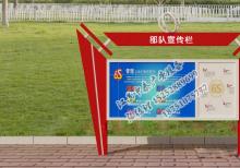 宣傳欄燈箱-宣傳欄燈箱ZT-Y-124