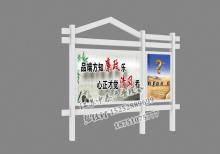宣傳欄燈箱-宣傳欄燈箱ZT-Y-117