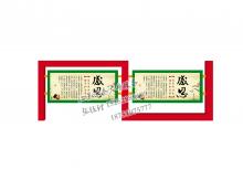 宣傳欄燈箱-宣傳欄燈箱ZT-Y-80
