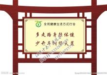 宣傳欄燈箱-宣傳欄燈箱ZT-Y-43