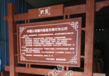 宣傳欄燈箱-宣傳欄燈箱ZT-Y-26