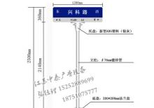 路名牌-路名牌燈箱/指路牌燈箱ZT-LM-50