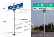 路名牌-路名牌燈箱/指路牌燈箱ZT-LM-48