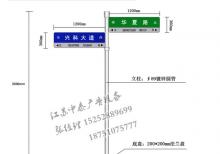 路名牌-路名牌燈箱/指路牌燈箱ZT-LM-39