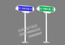 路名牌-路名牌燈箱/指路牌燈箱ZT-LM-40