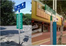 路名牌-路名牌燈箱/指路牌燈箱ZT-LM-41