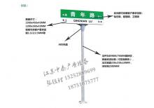 路名牌-路名牌燈箱/指路牌燈箱ZT-LM-38