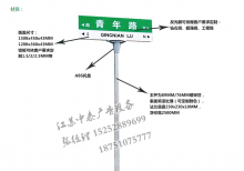 路名牌-路名牌燈箱/指路牌燈箱ZT-LM-37