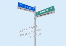 路名牌-路名牌燈箱/指路牌燈箱ZT-LM-19