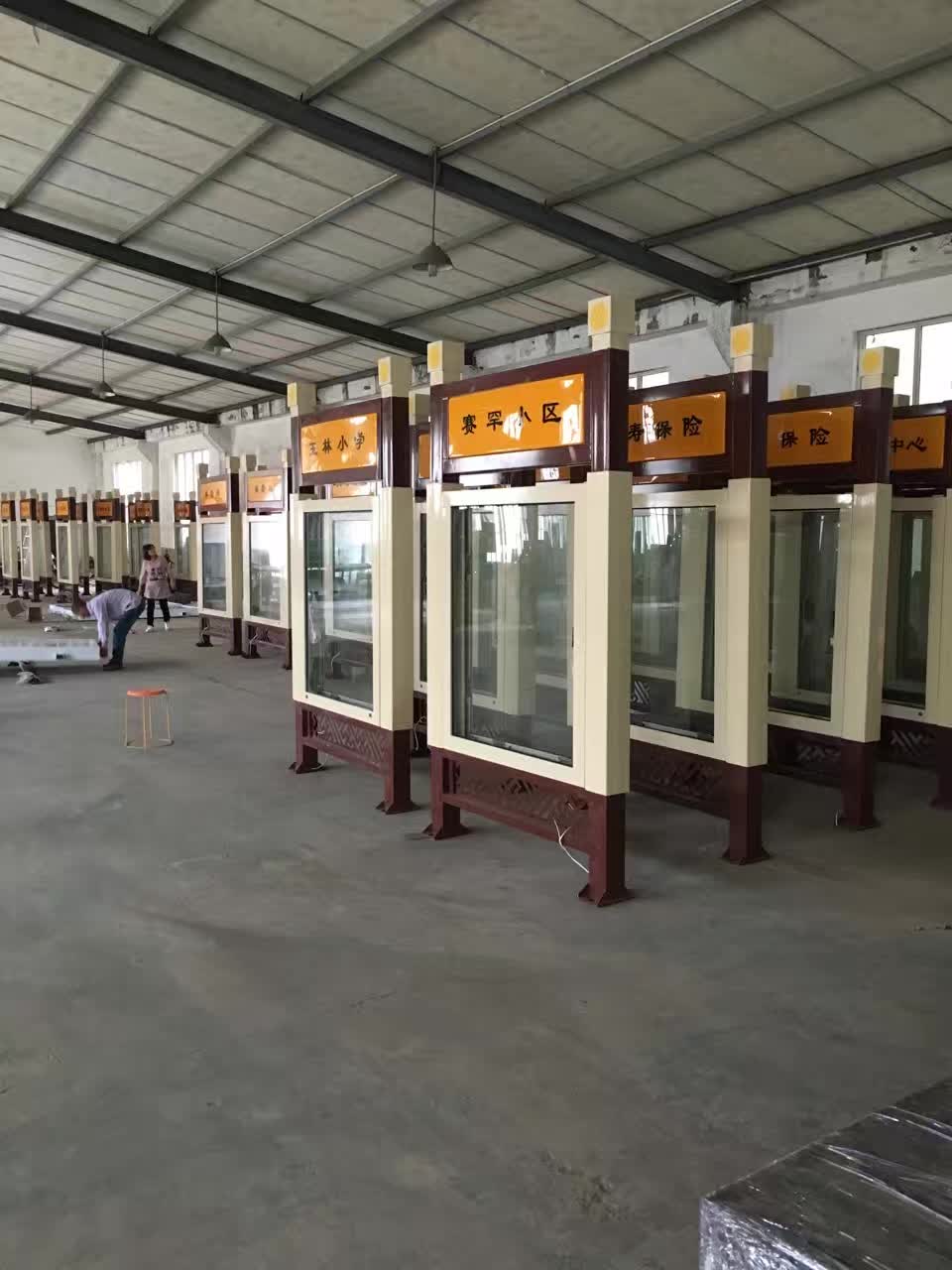 河北小型閱報(bào)欄燈箱發(fā)貨，專業(yè)技術(shù)值得信賴115252889699.jpg