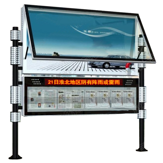 滾動燈箱制作流程