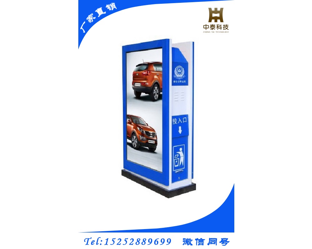 廣告垃圾箱ZT-L-008.jpg