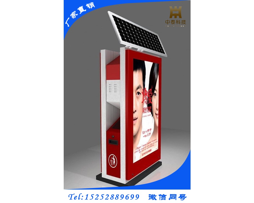 廣告垃圾箱ZT-L-004.jpg