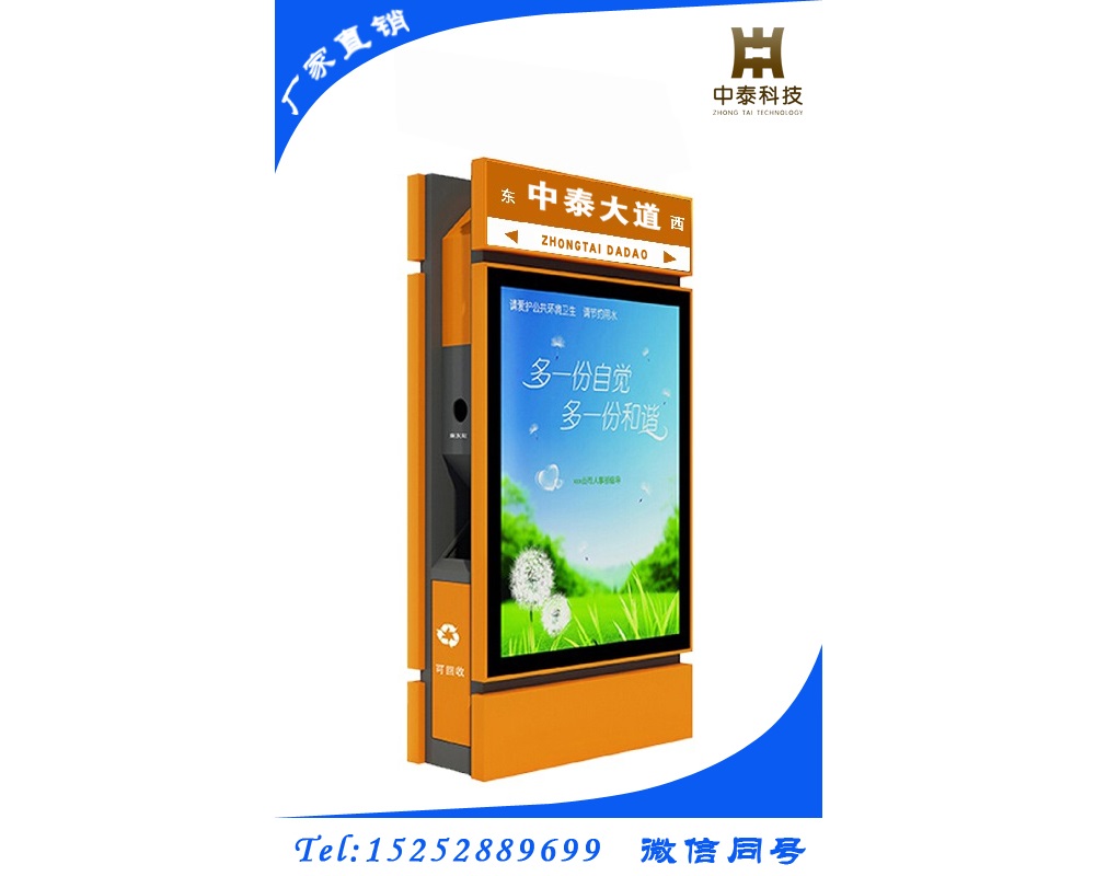 廣告垃圾箱ZT-L-015.jpg