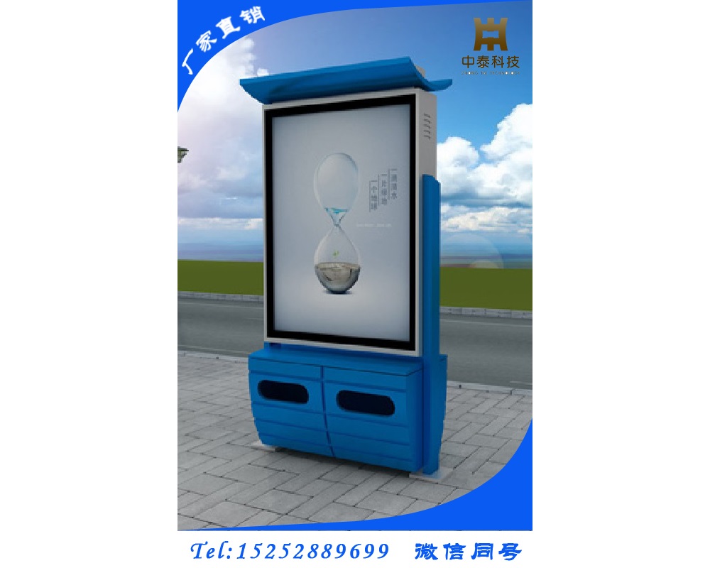 廣告垃圾箱ZT-L-011.jpg