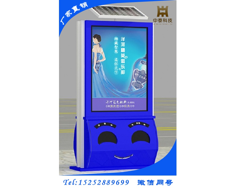 廣告垃圾箱ZT-L-009.jpg