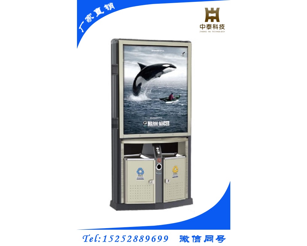 廣告垃圾箱ZT-L-005.jpg